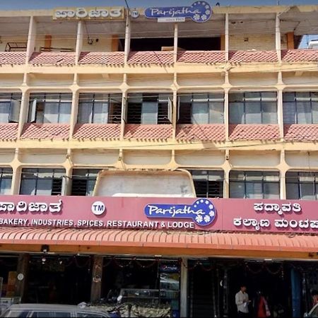Parijatha Lodge กุนดาปูร์ ภายนอก รูปภาพ